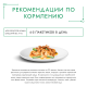 Корм влажный Гурмэ Натуральные рецепты для кошек лосось-гриль с зеленой фасолью, 75г х 26 шт