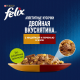 Корм влажный Felix Аппетитные кусочки Двойная вкуснятина для взрослых кошек с индейкой и печенью в желе, 75г