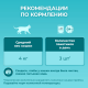 Корм влажный Purina One для кошек при чувствительном пищеварении с курицей и морковью, 75г