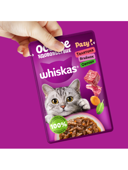 Корм влажный Whiskas для кошек телятина-ягненок-овощи рагу, 75г