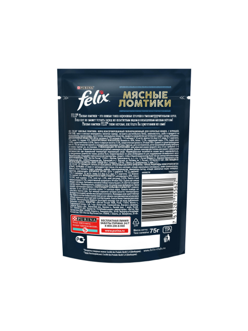 Корм влажный Felix Мясные ломтики для взрослых кошек с курицей, 75г