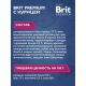 Корм сухой Brit для кошек курица, 2кг
