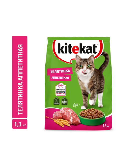 Корм сухой Kitekat для кошек телятинка аппетитная, 1.3кг