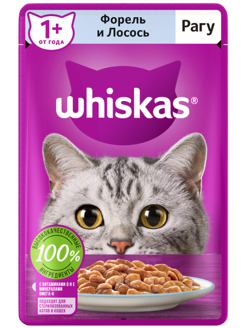 Корм влажный Whiskas рагу для взрослых кошек с форелью и лососем, 75г