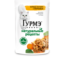 Корм для кошек Гурмэ Натуральный рецепт влажный курица с морковью, 75г