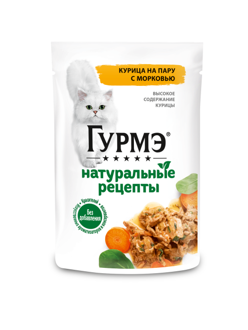 Корм для кошек Гурмэ Натуральный рецепт влажный курица с морковью, 75г