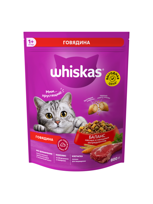 Корм сухой Whiskas Вкусные подушечки с нежным паштетом для взрослых кошек из говядины и кролика, 800г