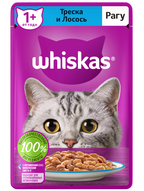 Корм влажный Whiskas рагу для взрослых кошек с треской и лососем, 75г
