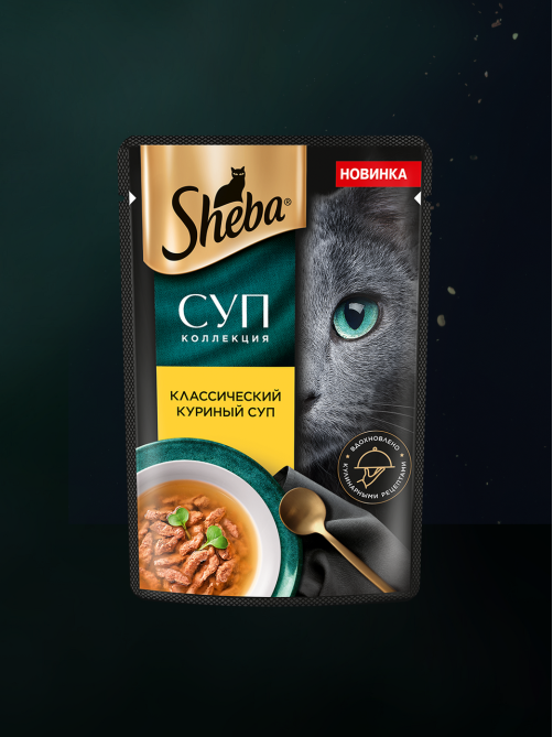 Суп для взрослых кошек Sheba классический куриный, 70г