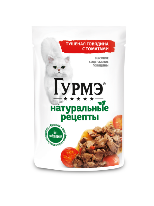 Корм влажный Гурмэ Натуральные рецепты для кошек тушеная говядина с томатами, 75г х 26 шт