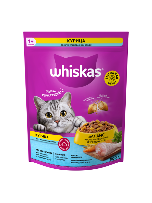 Корм сухой Whiskas для стерилизованных кошек и котов курица в подушечках, 800г