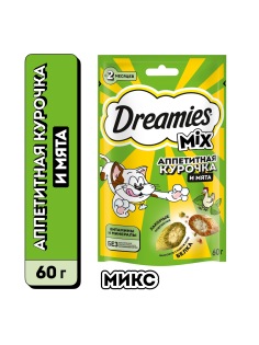 Лакомство Dreamies Лакомые подушечки для взрослых кошек со вкусом курицы и кошачьей мяты, 60г