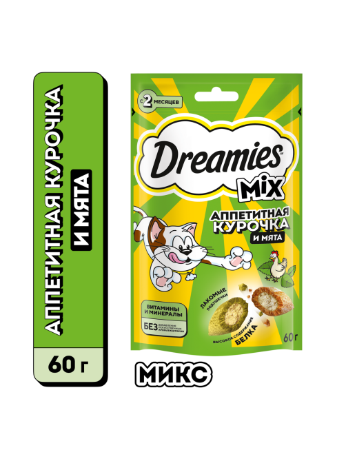 Лакомство Dreamies Лакомые подушечки для взрослых кошек со вкусом курицы и кошачьей мяты, 60г