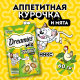 Лакомство Dreamies Лакомые подушечки для взрослых кошек со вкусом курицы и кошачьей мяты, 60г