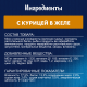 Корм влажный Felix Аппетитные кусочки для котят с курицей в желе, 75г