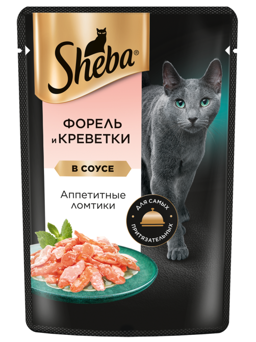Корм влажный Sheba для кошек Ломтики в соусе с форелью и креветками, 75г