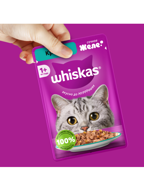 Корм влажный Whiskas для кошек кролик желе, 75г