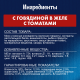 Корм влажный Felix Sensations для взрослых кошек с говядиной в желе с томатами, 75г