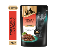 Корм влажный Sheba для кошек Ломтики в соусе с говядиной и кроликом, 75г