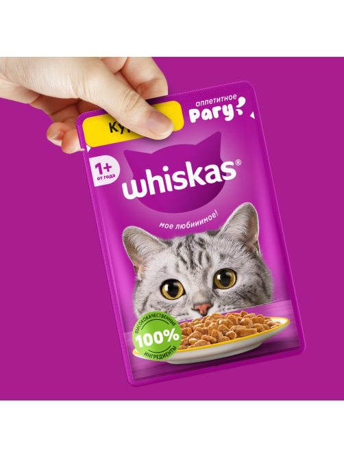 Корм влажный Whiskas для взрослых кошек рагу с курицей, 75г