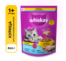 Корм сухой Whiskas для стерилизованных кошек и котов курица в подушечках, 800г
