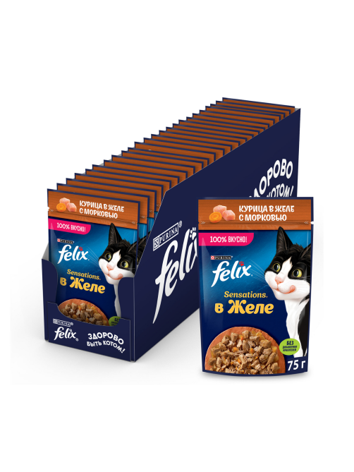 Корм влажный Felix Sensations для взрослых кошек с курицей в желе с морковью, 75г x 26 шт