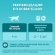 Корм влажный Purina One для стерилизованных кошек с говядиной и морковью в соусе, 75г