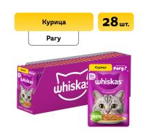 Корм влажный Whiskas для взрослых кошек рагу с курицей, 75г x 28 шт