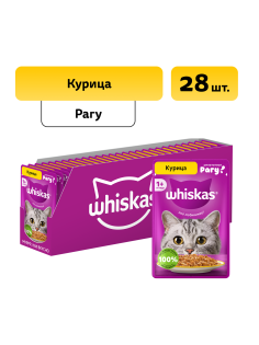 Корм влажный Whiskas для взрослых кошек рагу с курицей, 75г x 28 шт