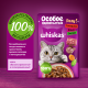 Корм влажный Whiskas для кошек говядина-язык-овощи рагу, 75г