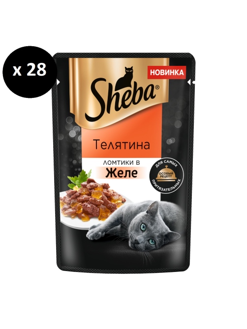 Корм влажный Sheba для взрослых кошек ломтики в желе с телятиной, 75г x 28 шт