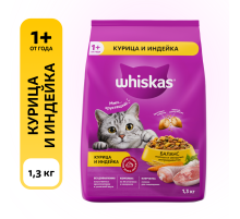 Сухой корм Whiskas для кошек с курицей и индейкой, 1.3кг