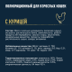 Корм влажный Felix Мясные ломтики для взрослых кошек с курицей, 75г
