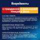 Корм влажный Felix Аппетитные кусочки Двойная вкуснятина для взрослых кошек с говядиной и домашней птицей в желе, 75г