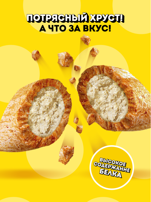 Лакомство Dreamies Лакомые подушечки для взрослых кошек с сыром, 140г