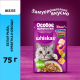 Корм влажный Whiskas для кошек белая рыба-креветка-овощи желе, 75г