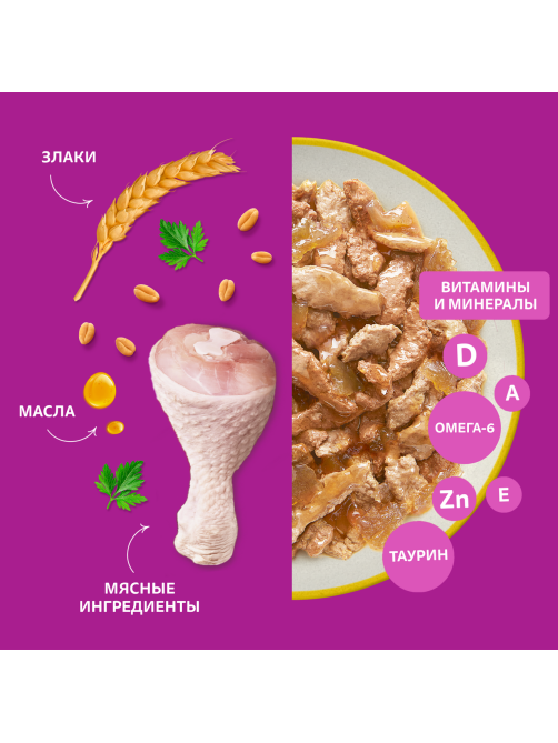 Корм влажный Whiskas желе для взрослых кошек с курицей, 75г