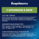 Корм влажный Felix Аппетитные кусочки для взрослых кошек с кроликом в желе, 75г