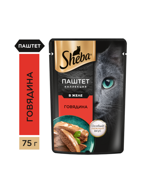Корм влажный Sheba для кошек Нежный паштет в желе с говядиной, 75г