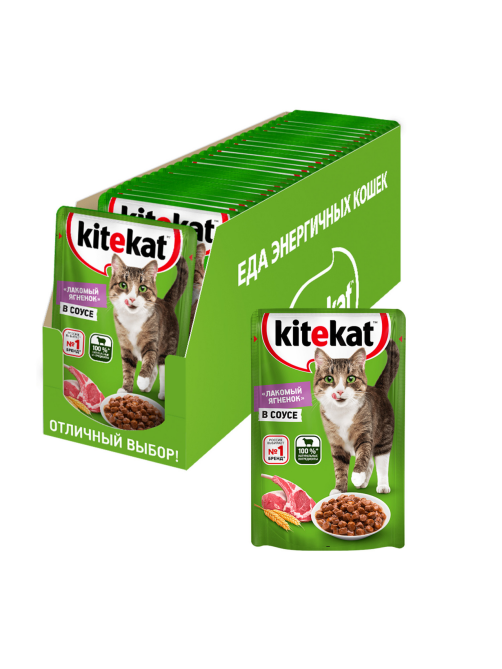 Корм влажный Kitekat соус для взрослых кошек с ягненком, 85г x 28 шт