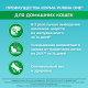Корм сухой Purina One для взрослых кошек живущих в домашних условиях с индейкой и цельными злаками, 750г