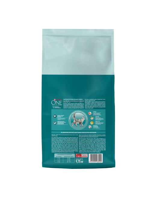 Корм сухой Purina One для взрослых кошек с курицей, 9.75кг