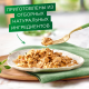 Корм влажный Гурмэ Натуральные рецепты для кошек лосось-гриль с зеленой фасолью, 75г х 26 шт
