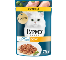 Корм влажный Гурмэ Перл Нежное филе для кошек с курицей в соусе, 75г