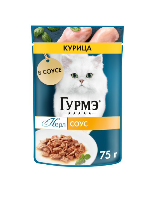 Корм влажный Гурмэ Перл Нежное филе для кошек с курицей в соусе, 75г