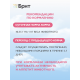 Корм влажный Брит Воздушный паштет для стерилизованных кошек кролик, 100г