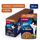 Корм влажный Felix Sensations для взрослых кошек с курицей в желе с морковью, 75г x 26 шт