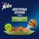 Корм влажный Felix Аппетитные кусочки для взрослых кошек с кроликом в желе, 75г