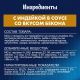 Корм влажный Felix Sensations для взрослых кошек с индейкой в соусе со вкусом бекона, 75г