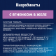 Корм влажный Felix Аппетитные кусочки для взрослых кошек с ягненком в желе, 75г